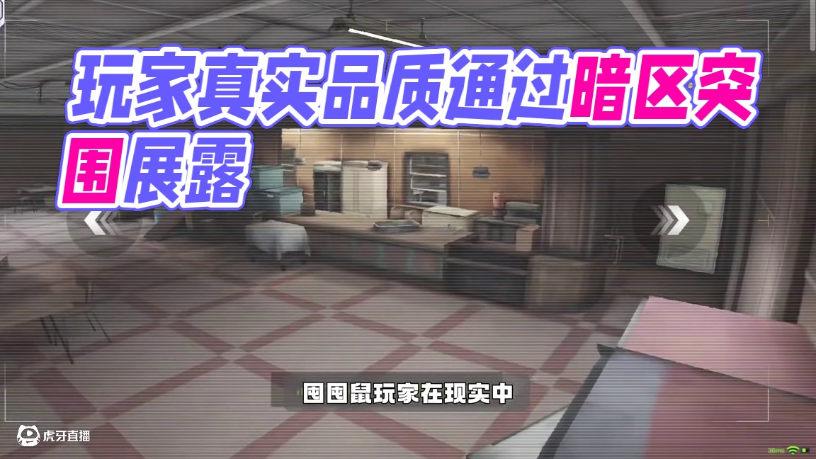 暗区突围：玩暗区突围的习惯竟然能暴露真实的你 #暗区突围 #暗区突围可颂作者团 #暗区热门玩梗 #上