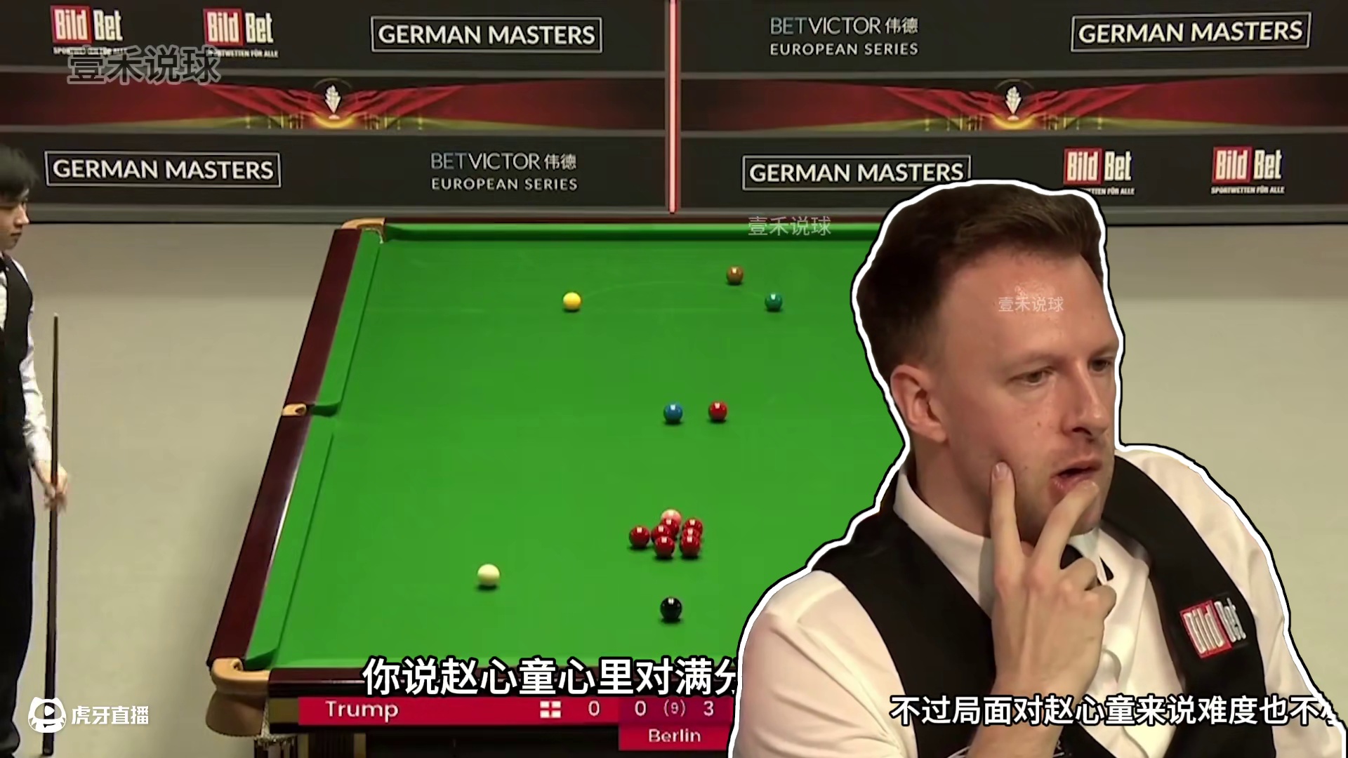 用准度破乱局，赵心童硬刚特鲁姆普，再难也不防守！(2)