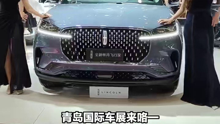 秋高气爽宜看车！青岛国际车展来啦，二十四届老牌平台靠谱。12.34 元手机扫码入场，现场空调足、美食