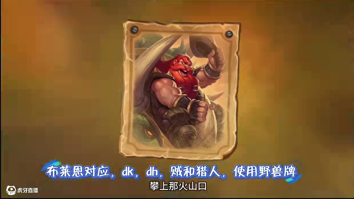 逆天炉石任务:召唤1500个随从!#炉石传说 #炉石传说国服 #炉石传说安戈洛龟途 #炉石传说秀 #