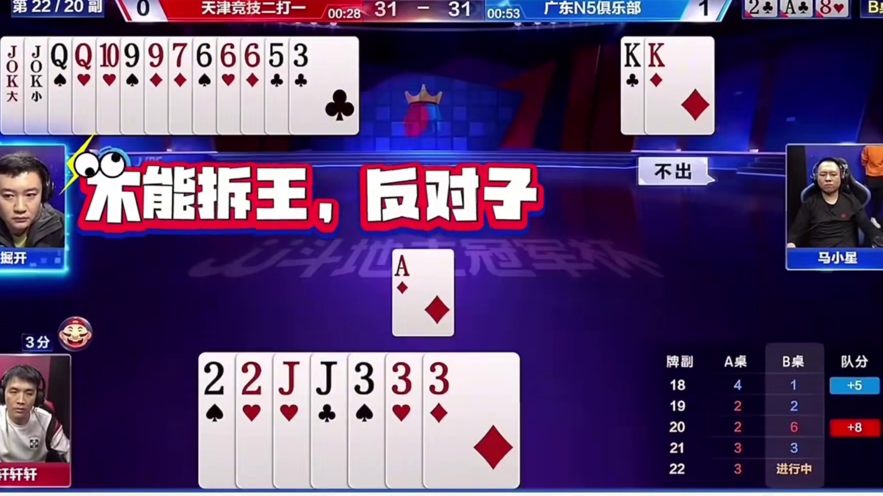 掘开残局无敌了！