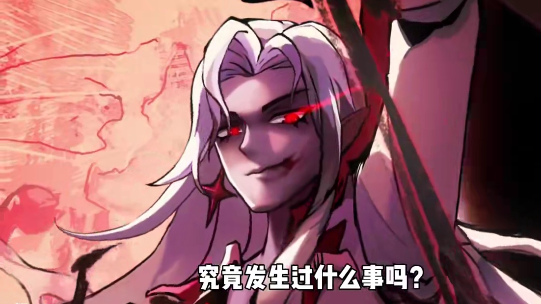 蛋仔派对：异教徒！渎神者？教师？哪个才是你的真实身份？ #蛋仔派对 #蛋仔派对创计划 #蛋仔全明星大