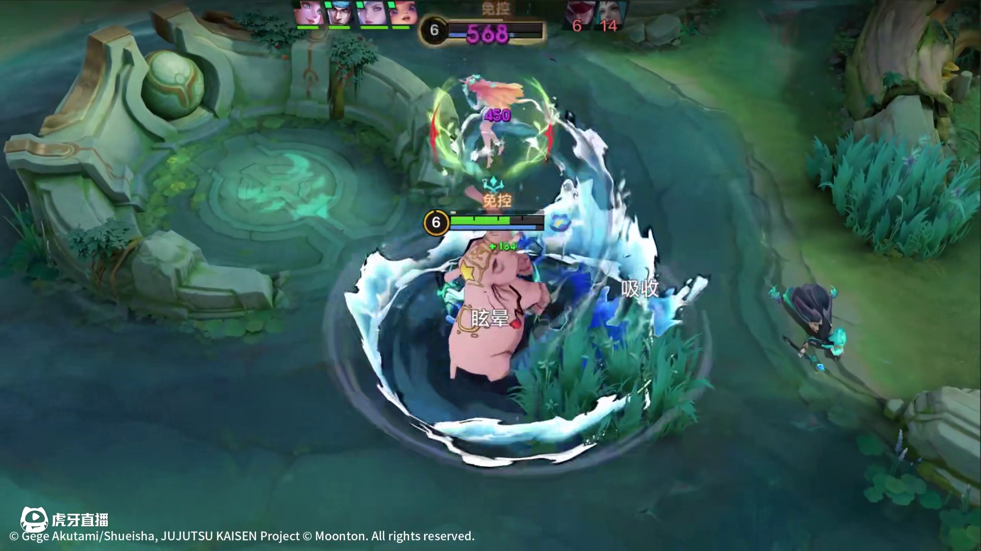 联动皮肤展示丨游镰「伏黑惠」
「痛苦、后悔、耻辱。人类的负面情绪是诅咒的源泉」
「就交给我来祛除吧！