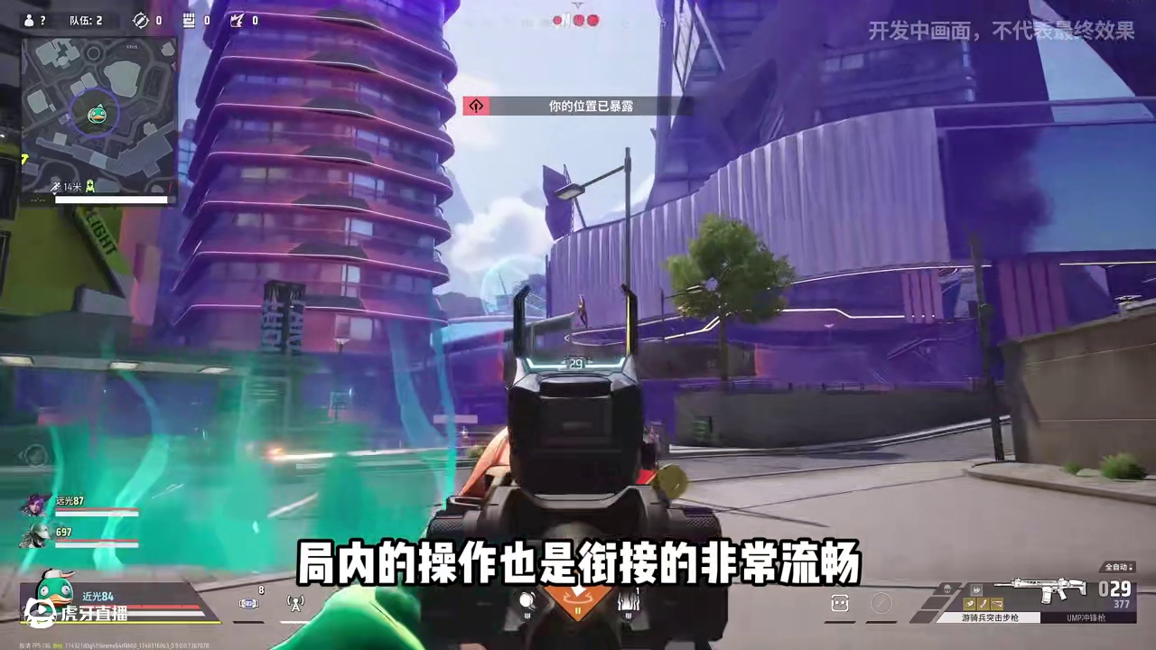 就这游戏还有不火的理由吗？#远光84