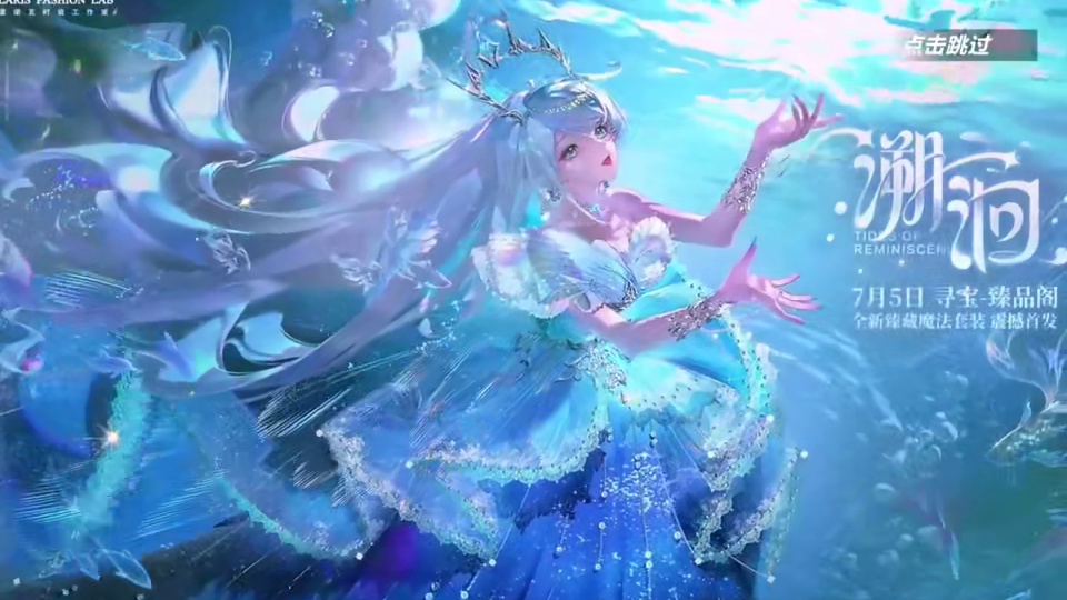 溯洄魔法套攻略！！可染色顶级魔法套！#QQ飞车手游 #QQ飞车手游公测7周年 #QQ飞车手游梦幻庄园