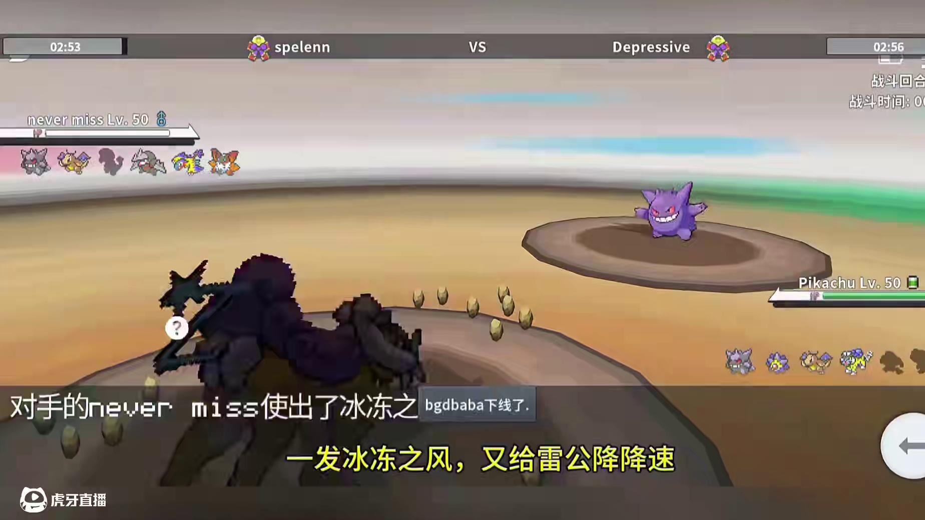 始祖大鸟登场！Pokemmo季后赛对决#pokemmo #宝可梦对战 #宝可梦手游 #始祖大鸟 #宝