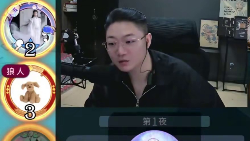 板子：灯影预言家。狼王遇到窥子搞心态，不仅窥还要通告全场？#网易狼人杀 #狼人杀星赏金计划 #神秘狗