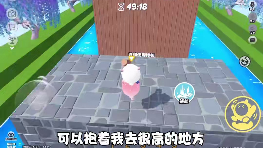 地图码：PRN2CAEJY #蛋仔派对#蛋仔地图推荐#蛋仔派对佣金推图计划