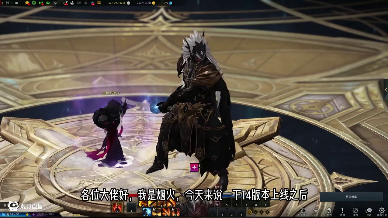 保姆级教程，手把手教你继承T4遗物装备！ #命运方舟 #寻找命运方舟最有才的你 #命运方舟二周年 #