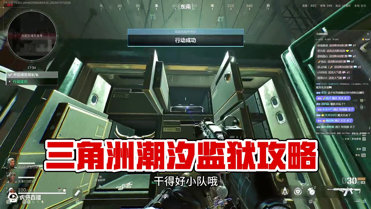 监狱爆率真高！ 