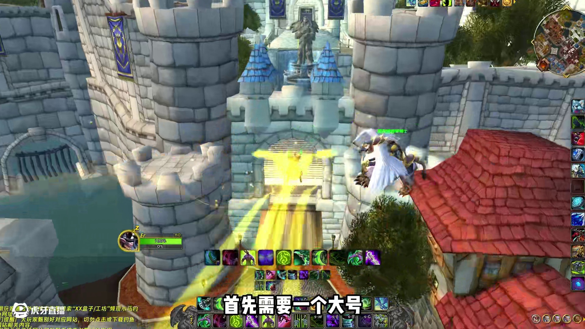 魔兽世界小号1分钟直达，飞行路线一学就会 #魔兽世界  #魔兽正式服稀有掉落大提升