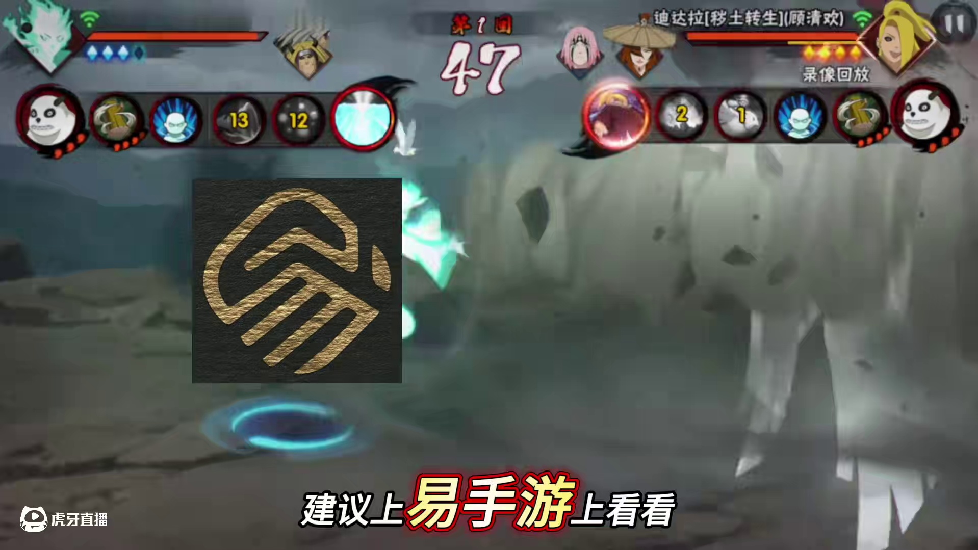 排名四位数的三千分真的有含金量吗#火影忍者