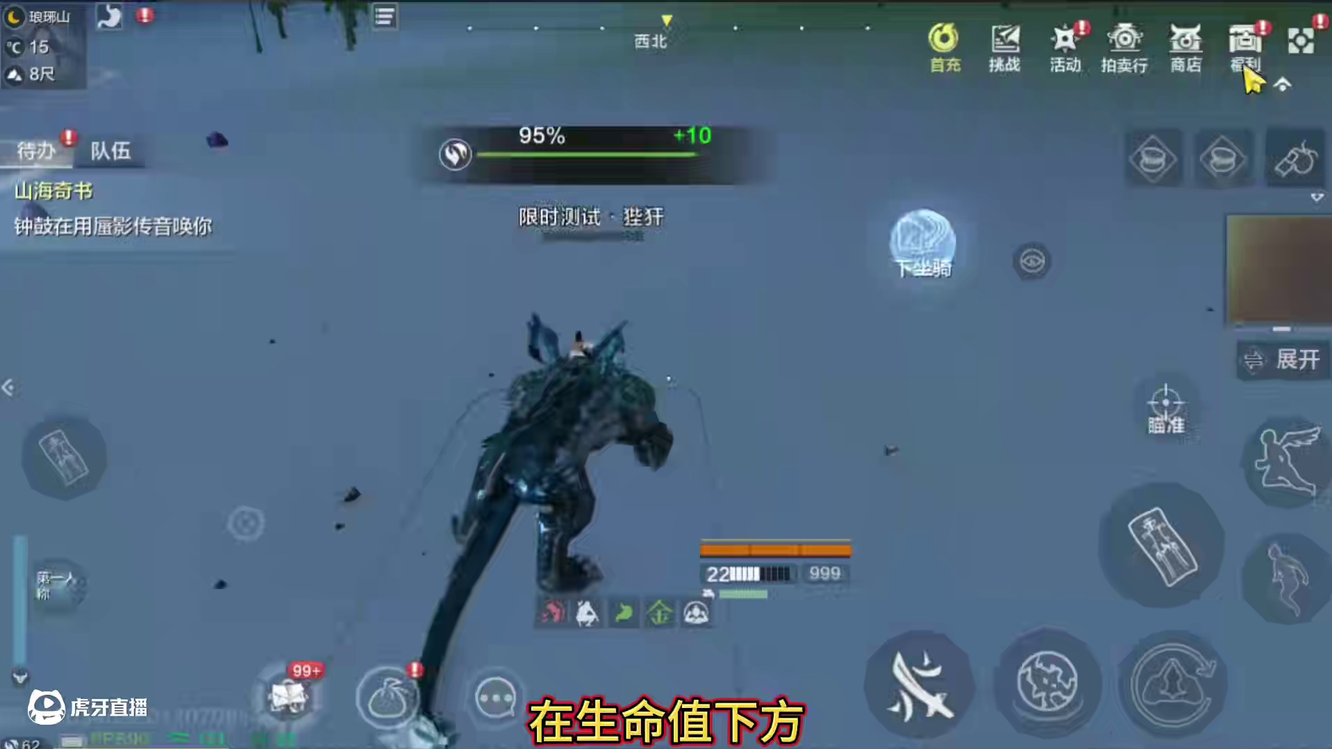 新进化宠狴犴独特的“审判值”大幅提升生存和输出 技能释放速度 血量低于30%时直接无敌10秒伤害大幅