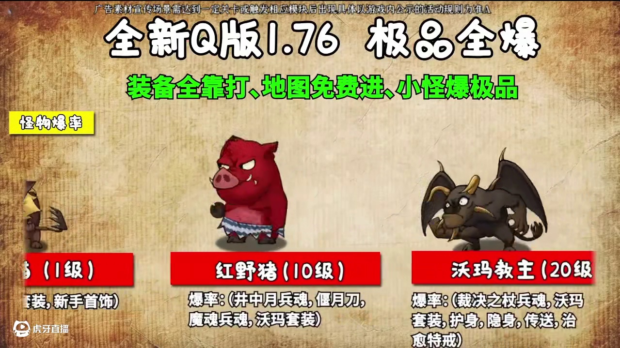 网友精神状态模拟器 #表情包传奇 #圣杯传奇