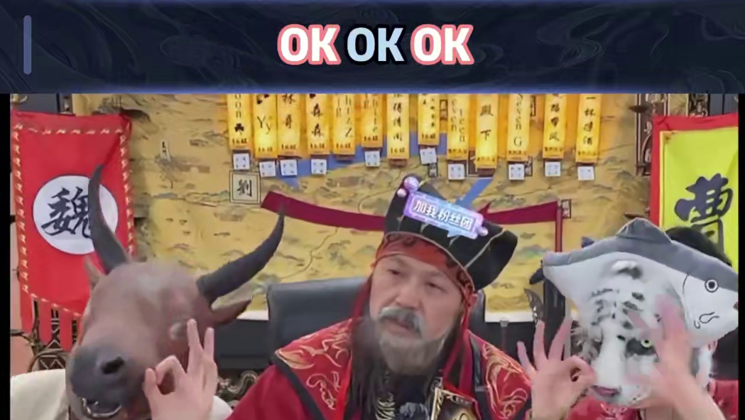 曹公在不开心什么 #途游斗地主 #斗地主#煮酒论枭雄#曹操斗地主#三国斗地主