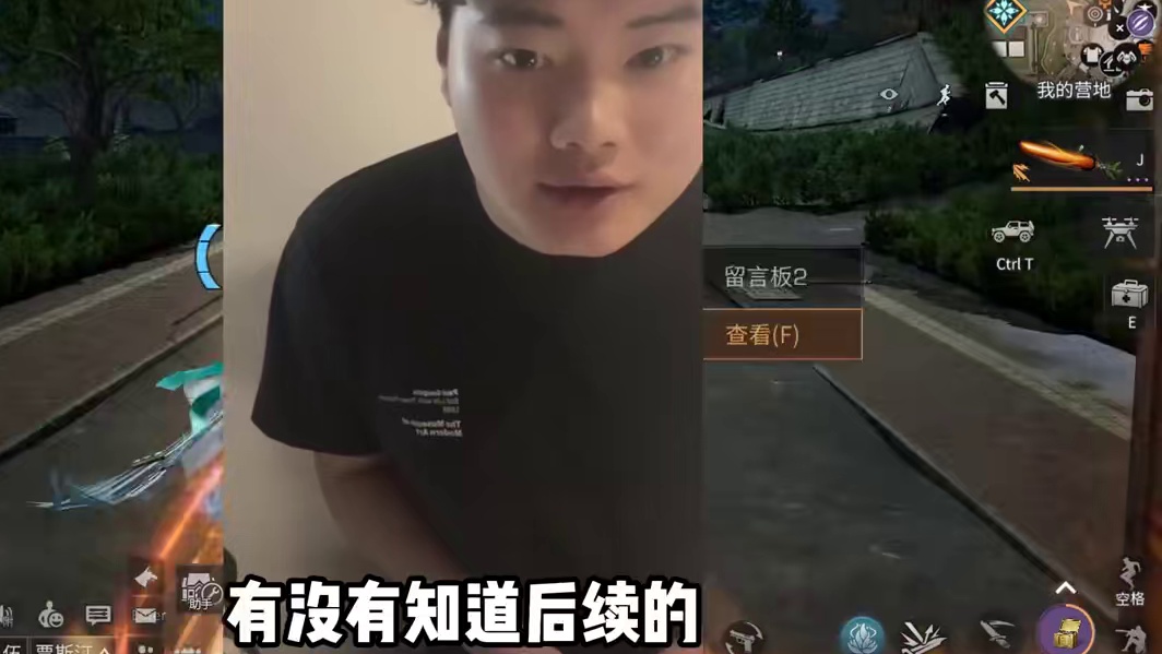 土龙差点被峰峰线下真实了？ #明日之后 #游戏日常 #明日之后赚金计划