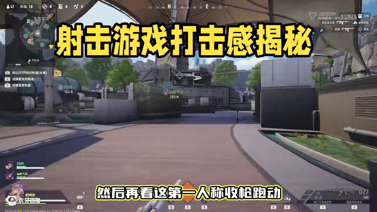 离谱！现在还有人花十亿制作一个射击游戏？ #远光84 #远光84领航双端终测 #远光84第一人称 #