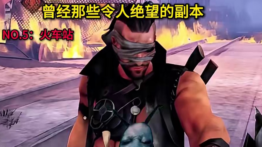 那些令人绝望的副本 #明日之后  #明日之后第七季  #游戏推荐