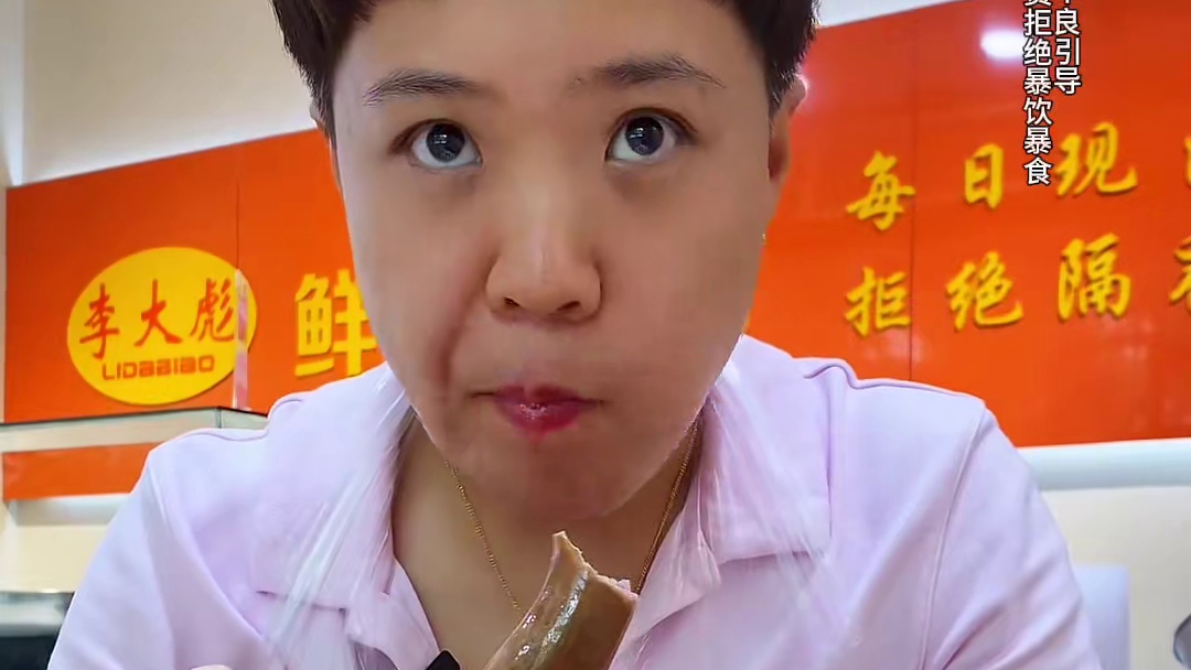 第445集：今日选手挑战翻车#美食挑战#肚包肉#羊肉肠#李大彪鲜羊热卤#鼓励合理饮食拒绝浪费粮食