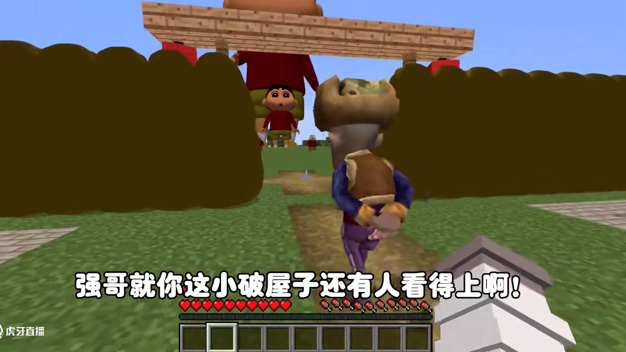 我的世界:狗熊岭怪谈118 蜡笔小新竟然想把小木屋搬回东京！ #我的世界 #我的世界中国版 #我的世