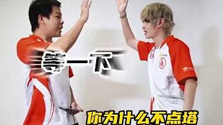 教你一招得到對(duì)方諒解#一諾  #成都AG超玩會(huì)大帥 #成都AG超玩會(huì)