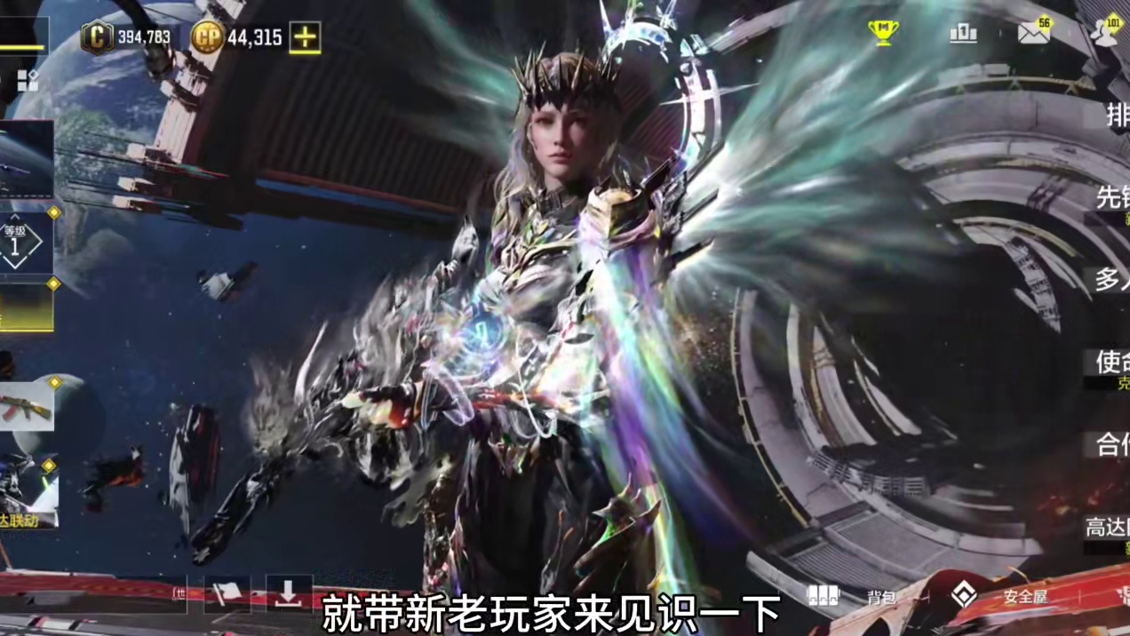 codm史上最贵的东西！你都见过吗？ #使命召唤手游 #使命大师课 