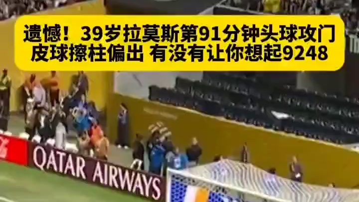 门前未知的风险对门将是最大的考验！