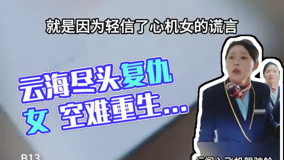 #云海尽头无归期