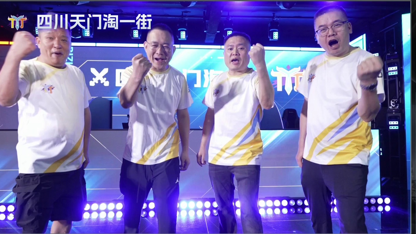 北京睿翼精英VS四川天门淘一街 JJ斗地主春季冠军挑战赛