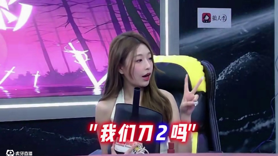 没有比这还要钢铁的“好人”了吧 #狼人杀 #京城大师赛 #狼人杀夜间格式