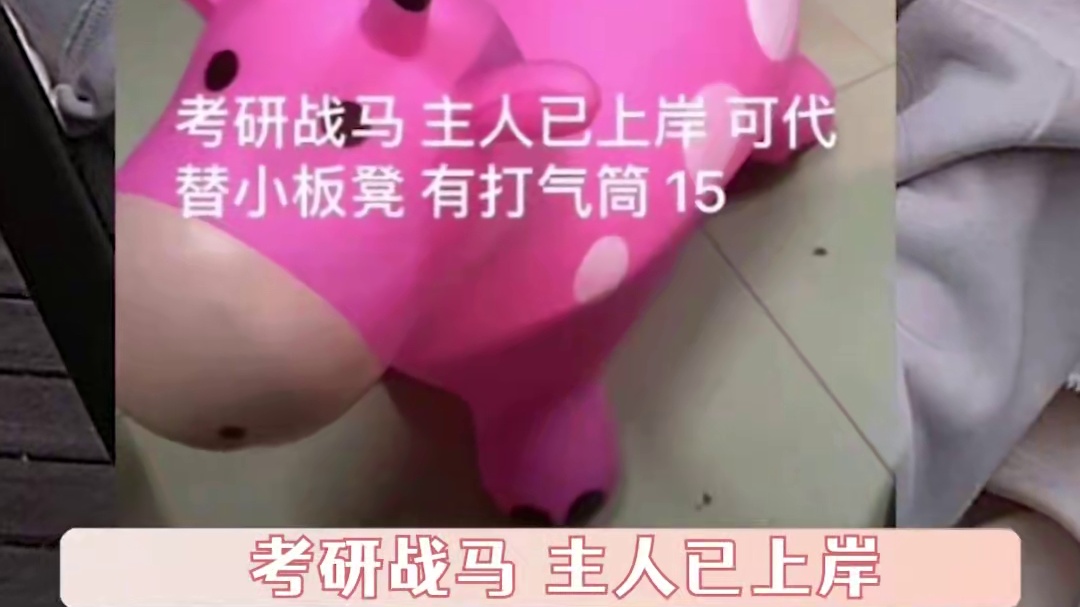 #毕业生二手群最好笑的一集  毕业季的二手群真的好笑到 遗憾自己不在群里！#二手群 #毕业季