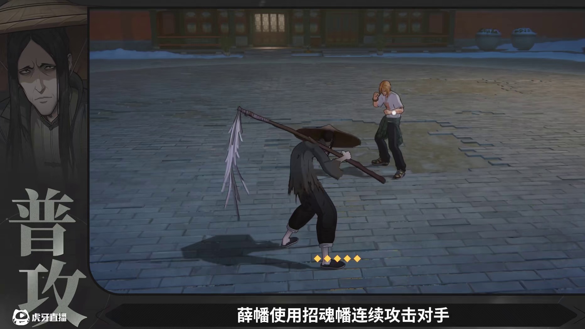 异人技能速览 | 薛幡——“咱只是个哭坟的……咱跟他们那些天纵之才比不了……”
 
薛幡cv：郝祥海