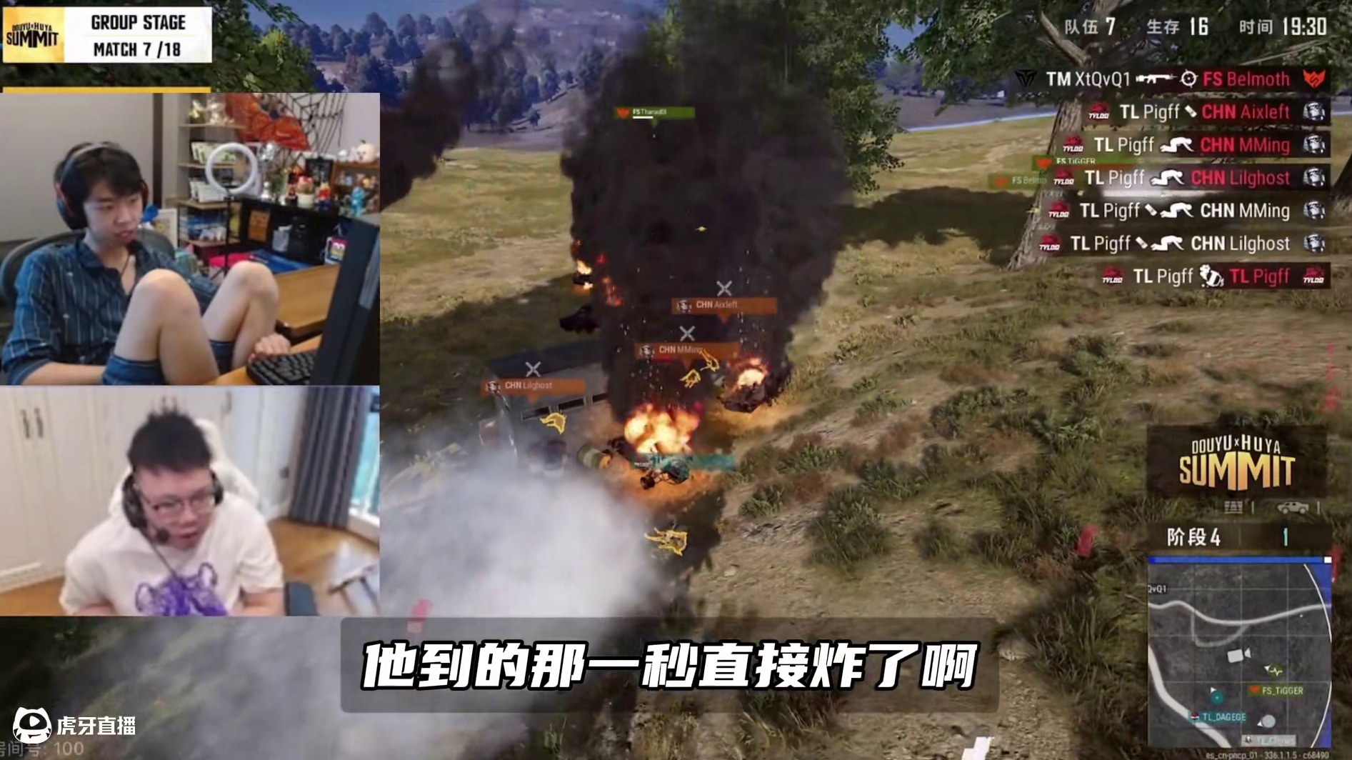 PNC首战糟猪哥C4军训，节目效果拉满！
#pubg #pubg暑假日常 #pubg暑期吃鸡训练营 