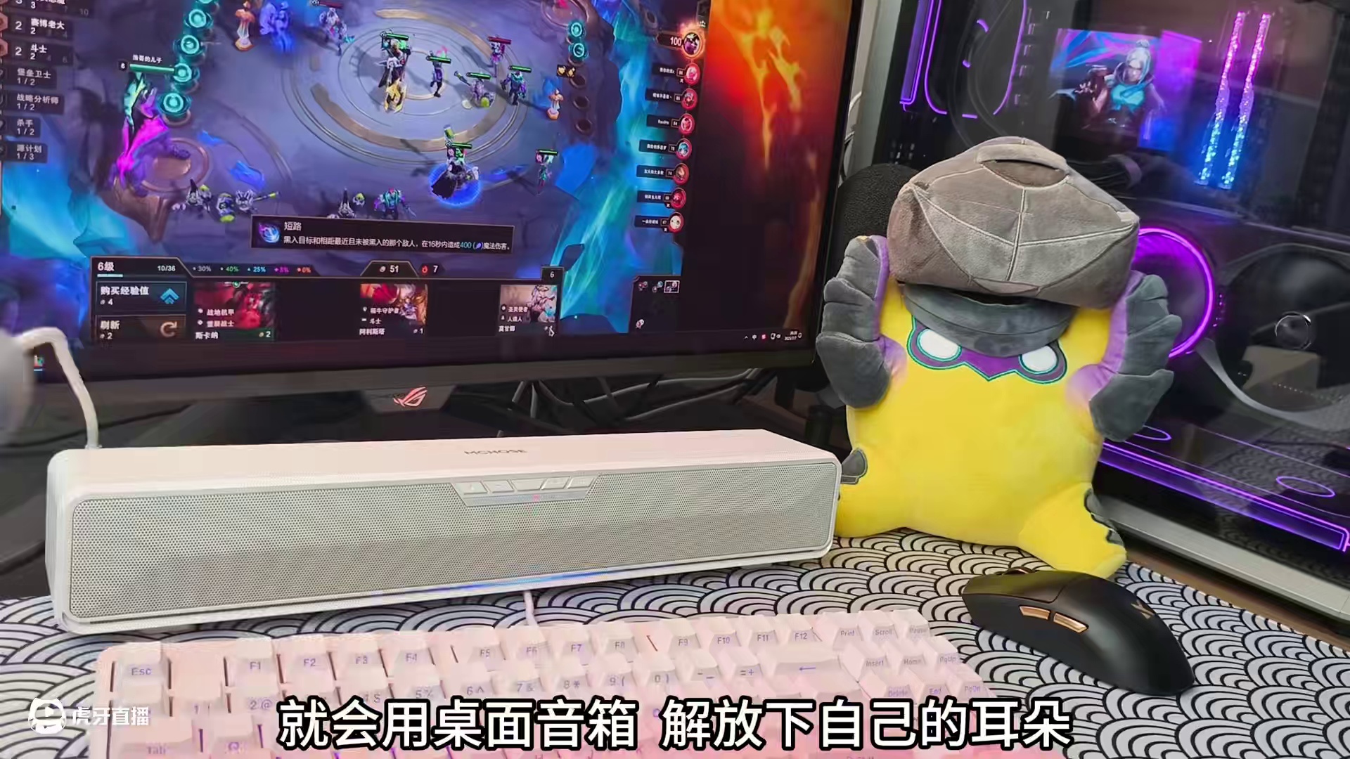 带麦克风的音箱？仅需129起，迈从G20电竞桌面音箱。 #无畏契约 #迈从G20 #迈从 #音箱