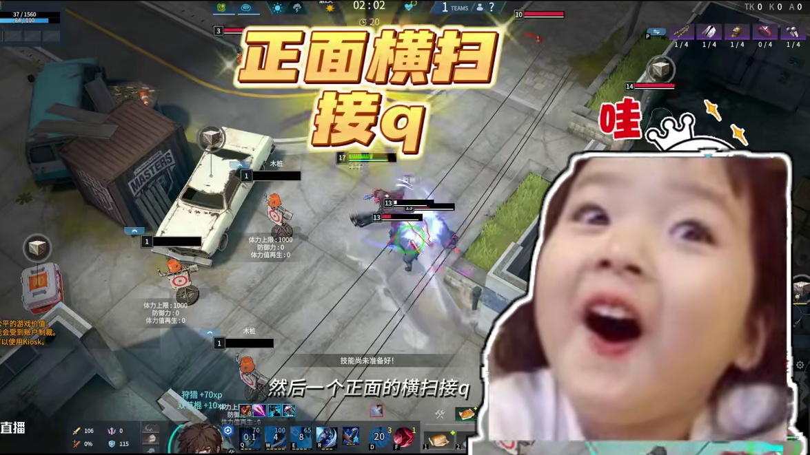 永恒轮回 英雄介绍 李小龙粉丝 #永恒轮回 #新游鉴赏家