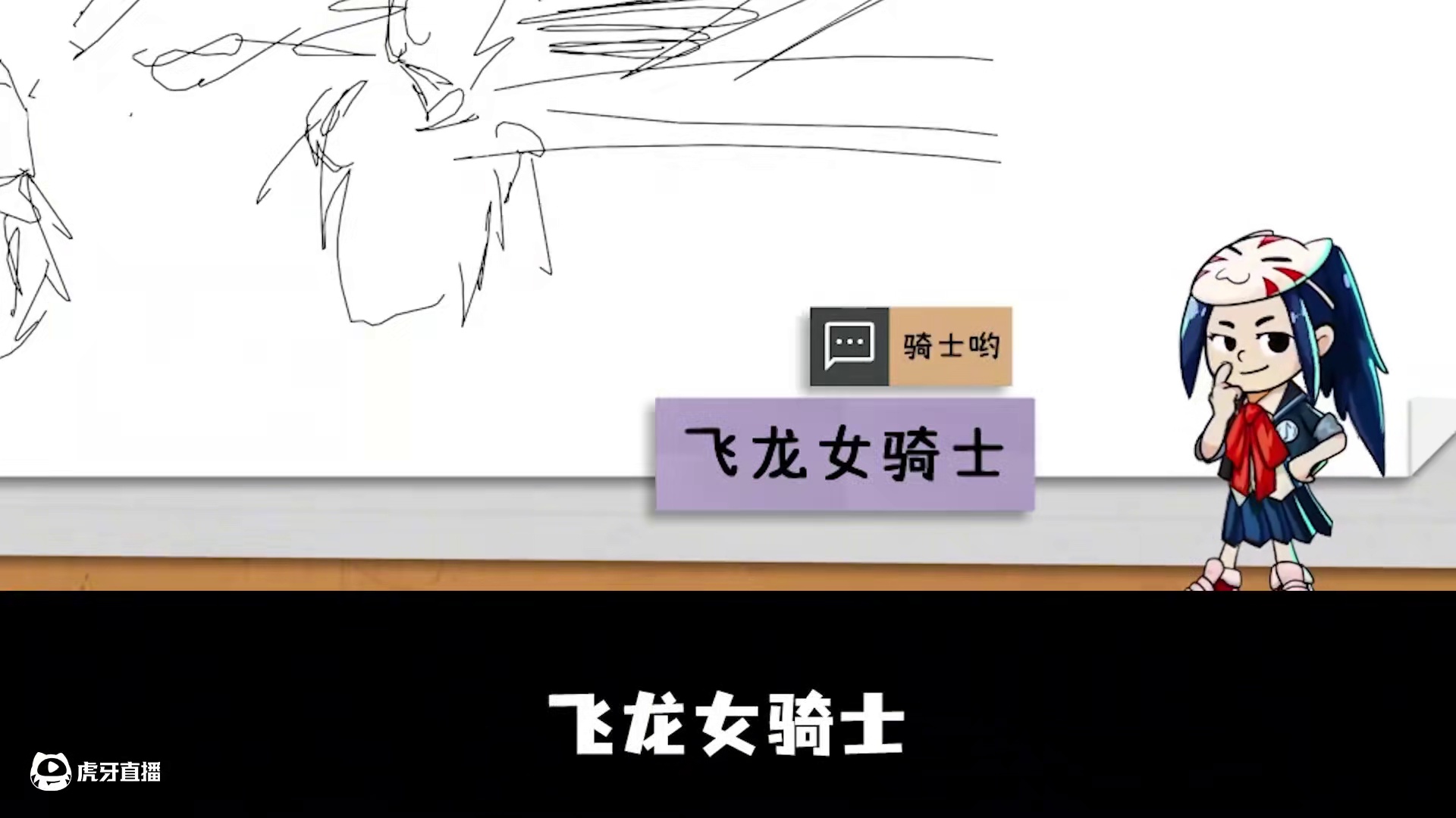 梦到什么猜什么？ #你画我猜 #灵魂画手
