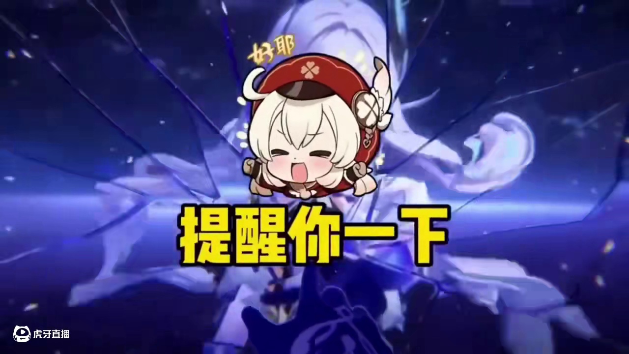 最新兑换码原神兑换码搜搜2025年暑假最新兑换码来了原神兑换码2025年7月最新 #巴黎带风老铁带感