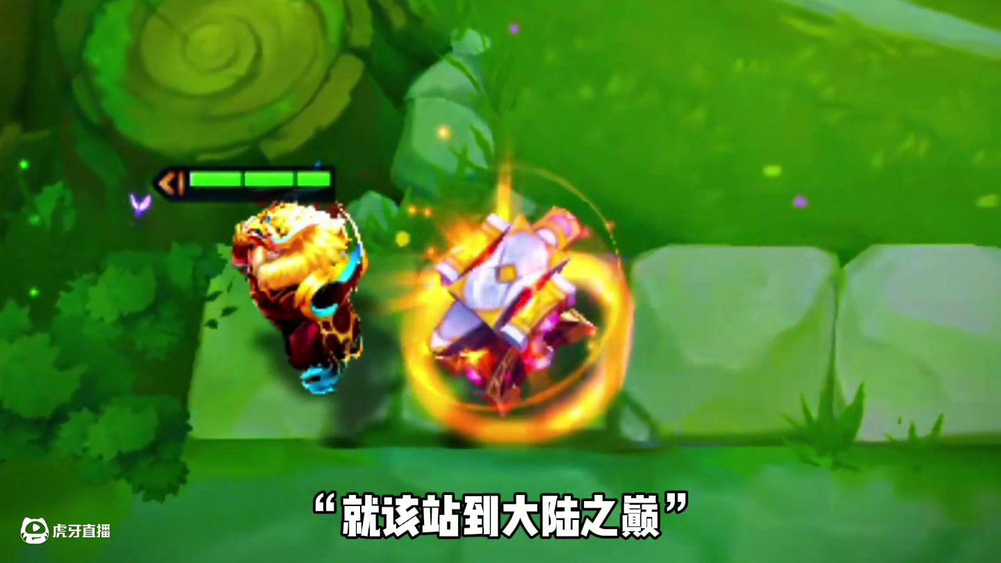 看好了,这一锤,名为奇迹! #我在金铲铲当龙王 #金铲铲龙王驾到  #金铲铲巨龙之巢返场 #金铲铲之