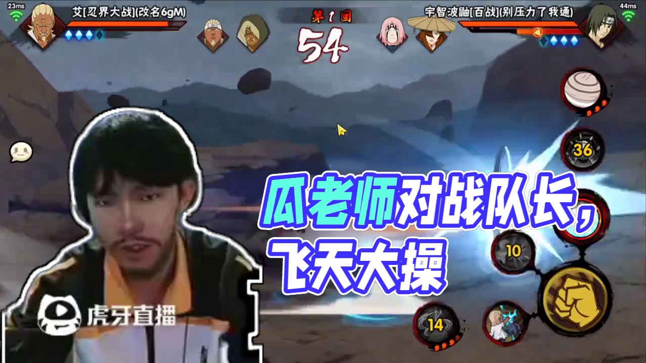 御蛞蝓忍战樱玩家我问你个事？ #火影忍者手游 #曼巴精神 #传奇永不落幕 #农具 #沙克也干了