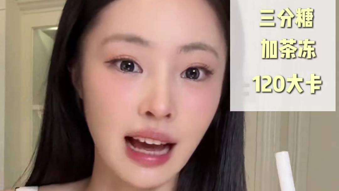 奶茶永动机！0负担私藏点单攻略都在这里！ #奶茶 #低卡奶茶