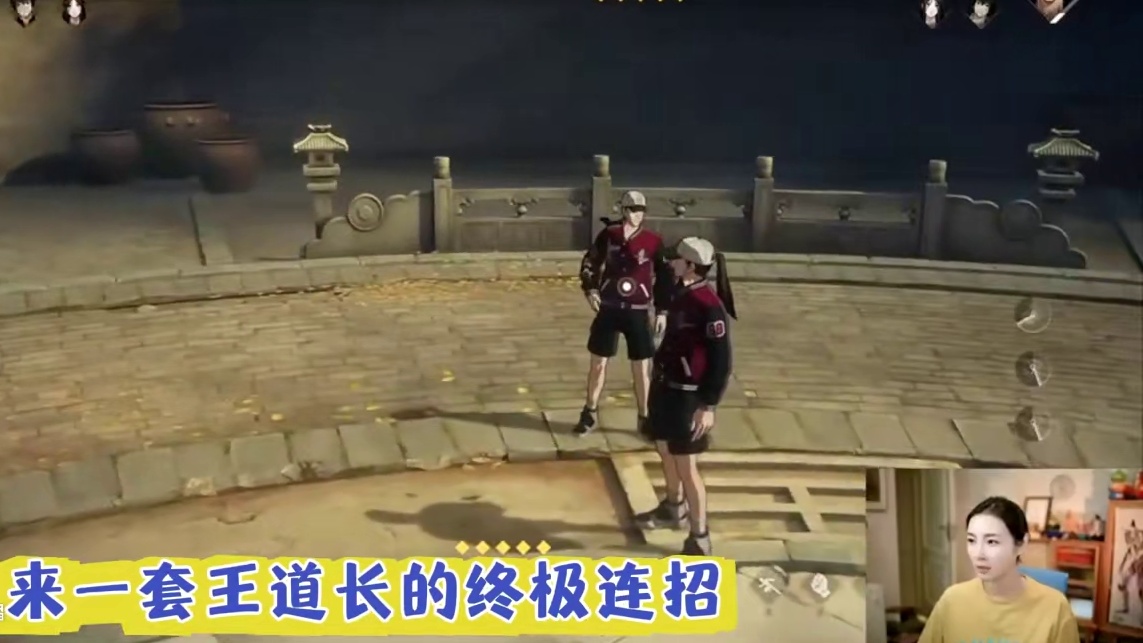 二九和女流老师在线教学王也终结连招#异人临时工 #异人之下百相测试 #异人之下游戏 #手游推荐