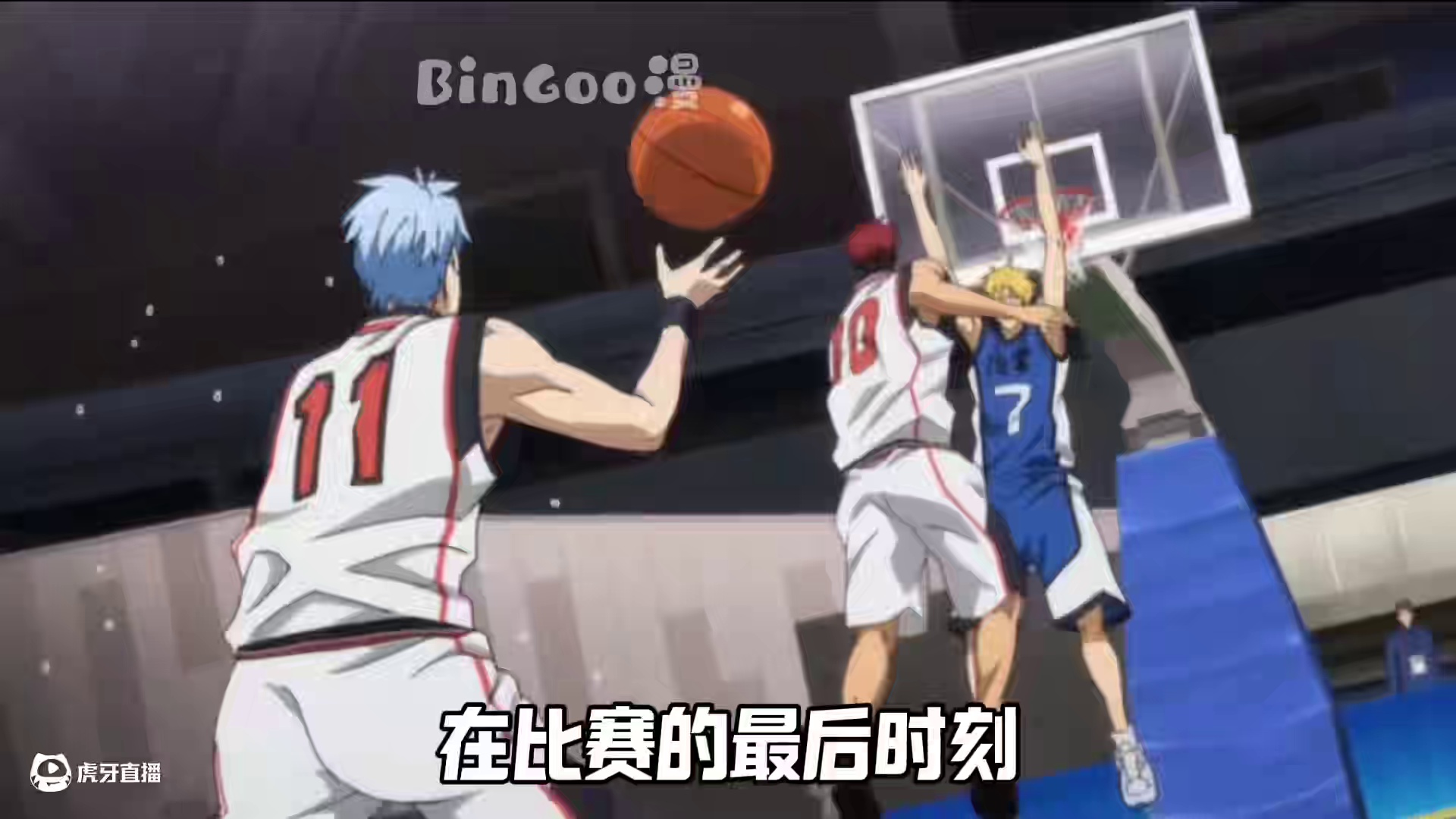 无敌战神青峰大辉惧怕也有害怕的东西，黑子与青峰初相遇