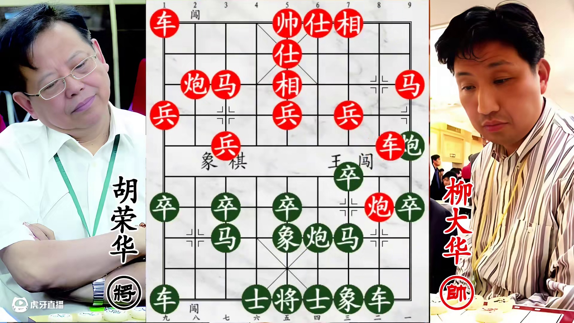 胡荣华 VS 柳大华飞刀对轰！火力全开激斗，攻杀如潮根本停不下来