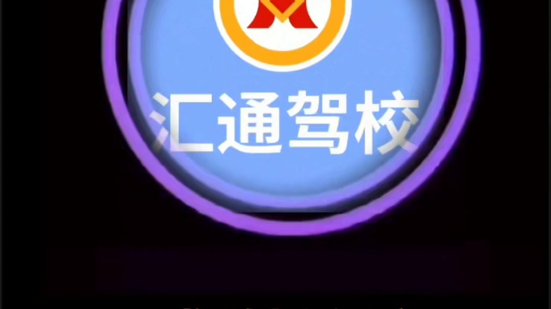 考驾照考前必看！考试挂科可以补考几次你知道吗？