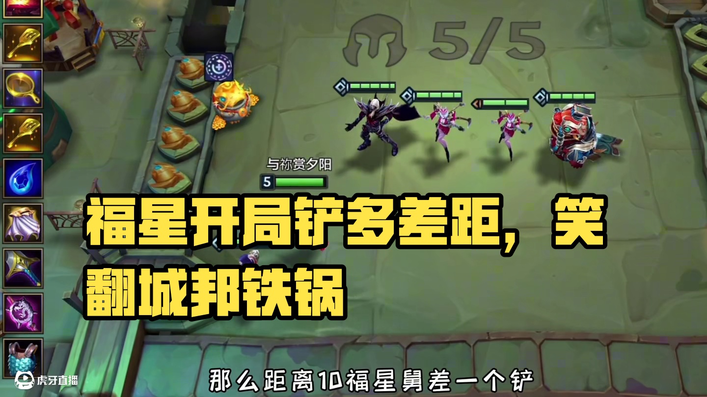 10福星之间亦有差距