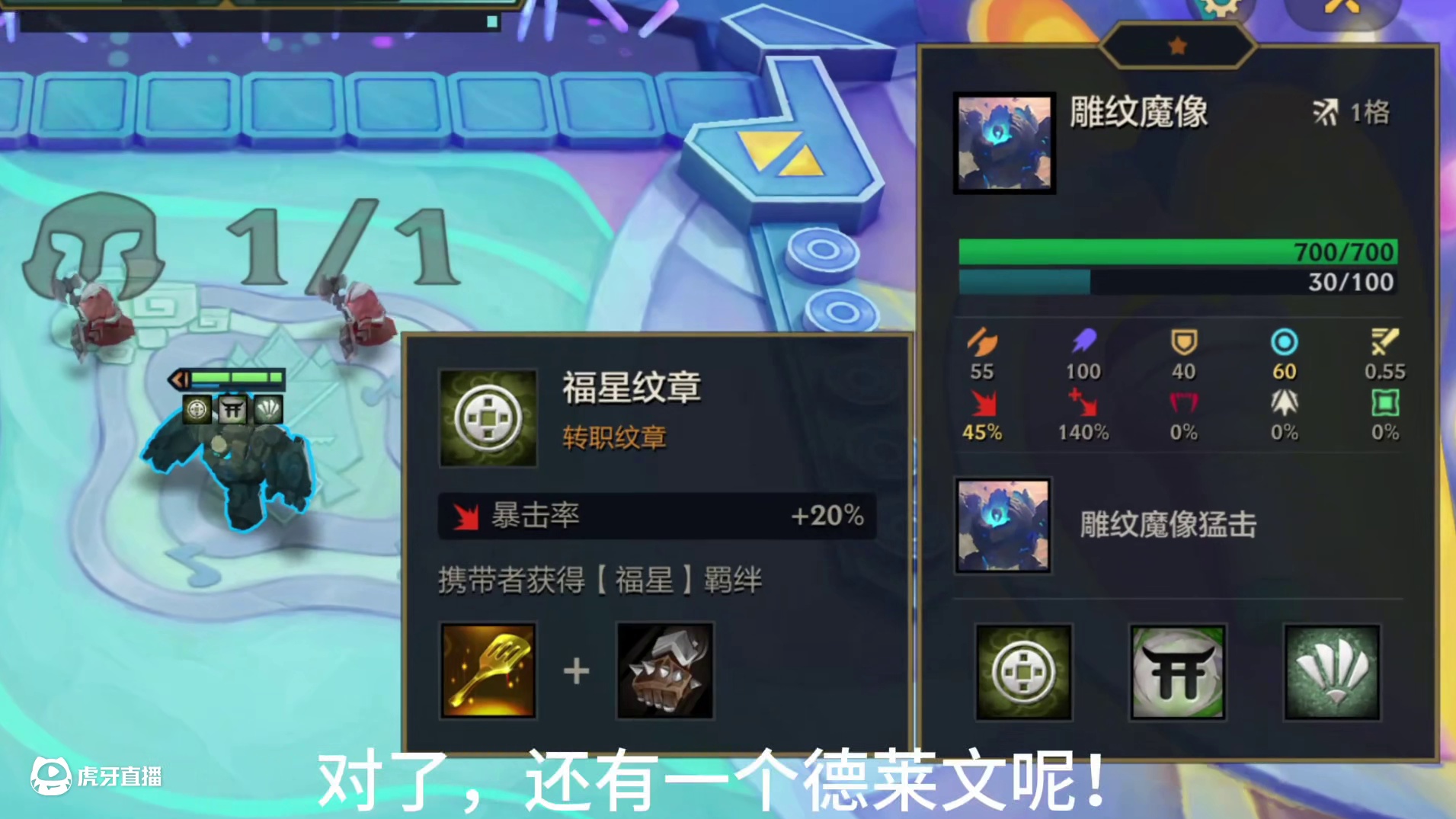 2-1六福星两德莱文！2-5八福！这才是真的的福星高照！