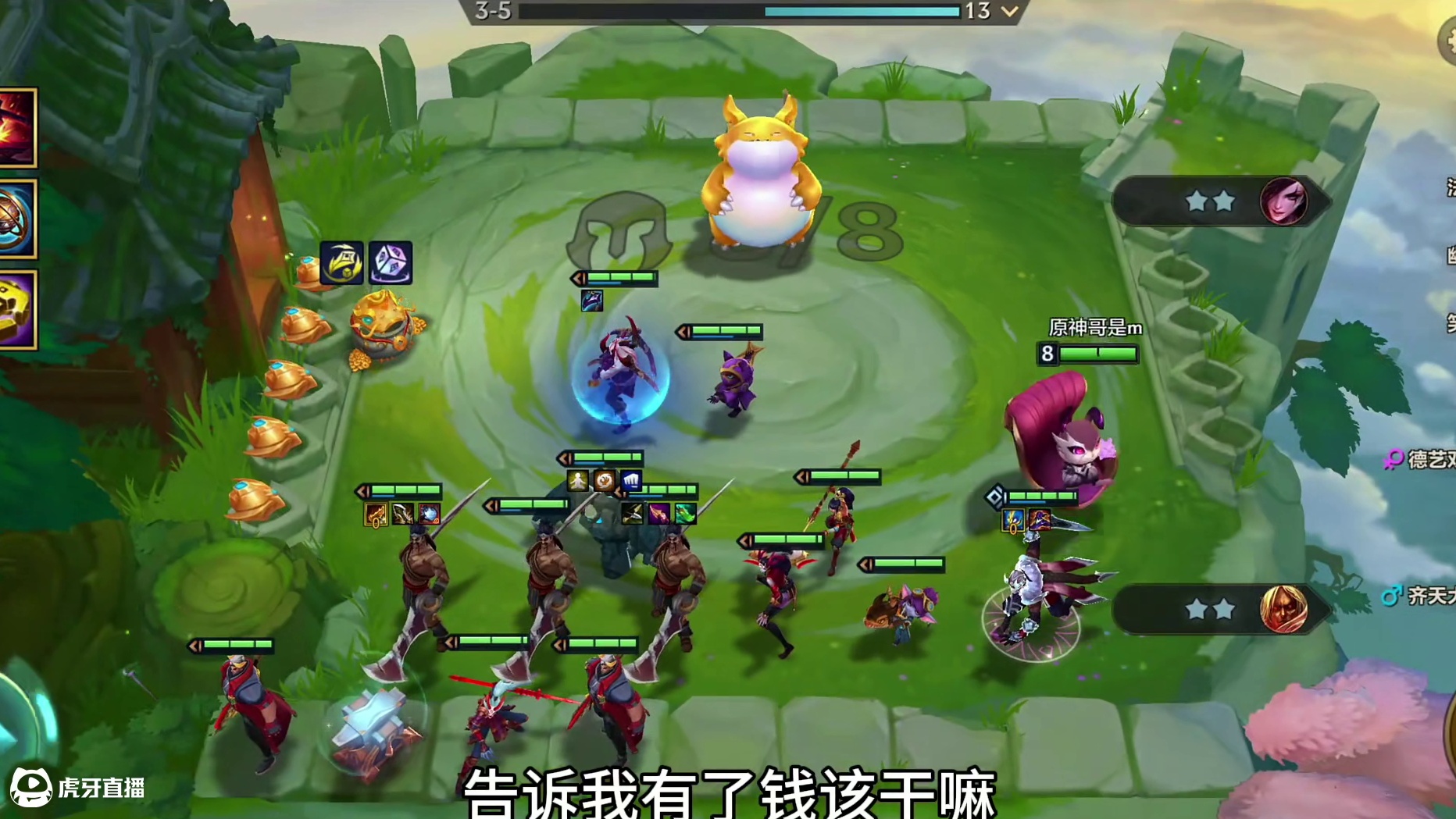 3-6十级，3-7三星德莱文！对手还在七级打工？