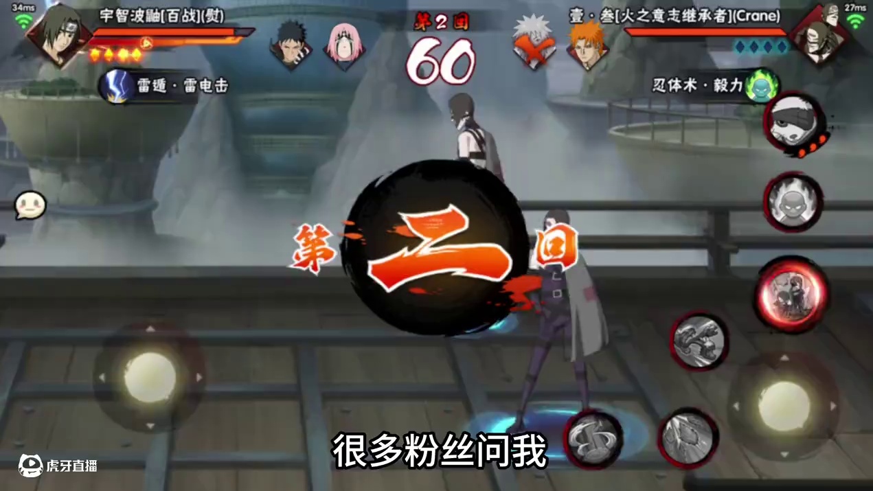 触发隐身bug怎么办？那就盲打？#火影忍者手游