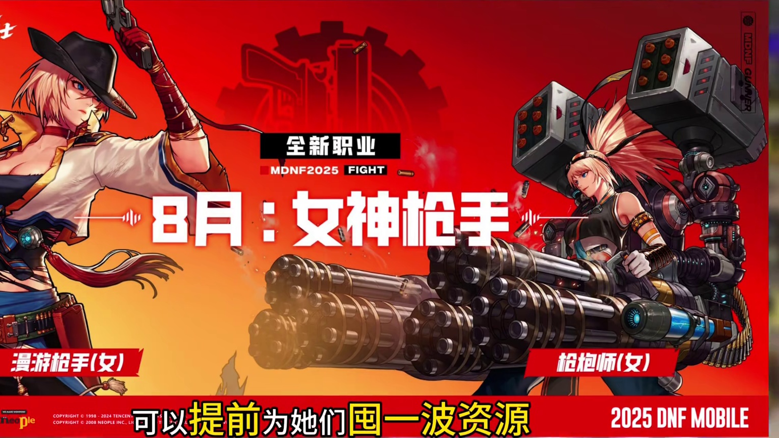 7月份的职业调整，8月份的新职业，狂战士终于站起来了！  激励计划   70版本  大话西游联动