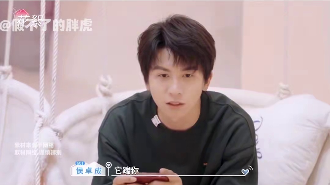 《心动6》cp剧透，北大男三自曝告白夜